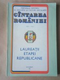 Festivalul Național al Educației și Culturii Socialiste C&acirc;ntarea Rom&acirc;niei 1981-1983. Laureații etapei republicane