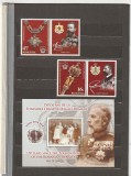 ROMANIA 2016 LP 2104 c LP 2104 a 150 de ani de la FONDAREA DINASTIEI REGALE ROMANE SERIE CU VINIETA + COLITA MNH NESTAMPILATE, Nestampilat