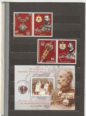 ROMANIA 2016 LP 2104 c LP 2104 a 150 de ani de la FONDAREA DINASTIEI REGALE ROMANE SERIE CU VINIETA + COLITA MNH NESTAMPILATE foto
