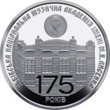 UCRAINA 2 GRIVNE 2019 , 175 ANI ACADEMIA de MUZICA LVOV N.V.LYSENKO UNC capsula, Europa, Cupru-Nichel