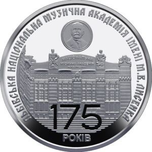 UCRAINA 2 GRIVNE 2019 , 175 ANI ACADEMIA de MUZICA LVOV N.V.LYSENKO UNC capsula foto