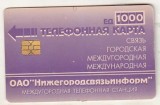 bnk card Cartele telefonice - Rusia - Nizhegorodsvjazinform - NizhnyNovgorod - Standard