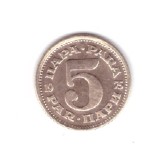 Moneda Yugoslavia 5 para 1975, stare foarte buna, curata