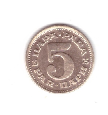 Moneda Yugoslavia 5 para 1975, stare foarte buna, curata foto