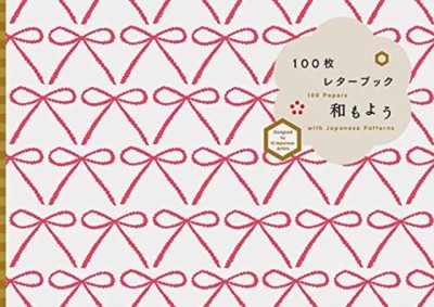 100 Papers with Japanese Patterns: Designed by 12 Japanese Artists foto