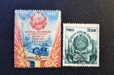 Rom&acirc;nia R.P.R. - Emisiunile Politice "5 Ani de la Proclamarea R.P.R." (1952) "Constituția Construirii Socialismului" - Dintelate, Ștampilate) RO1