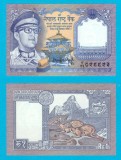 Nepal (p#22) 1 Rupee 1974 UNC &#039;Birendra Shah&#039;