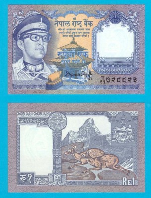 Nepal (p#22) 1 Rupee 1974 UNC &amp;#039;Birendra Shah&amp;#039; foto