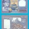 Nepal (p#22) 1 Rupee 1974 UNC &#039;Birendra Shah&#039;
