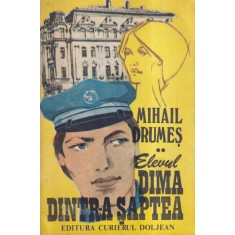 Mihail Drumes - Elevul Dima dintr-a saptea, volumul 2