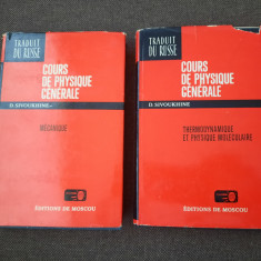 D. Sivoukhine - Cours de physique generale (2 volume)