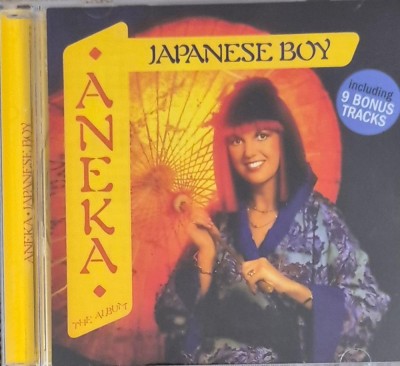 cd aneka japanese boy foto