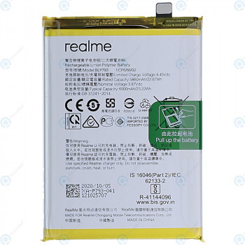 Baterie Realme 7i (RMX2103) BLP793 6000mAh REAL7iBATTERY