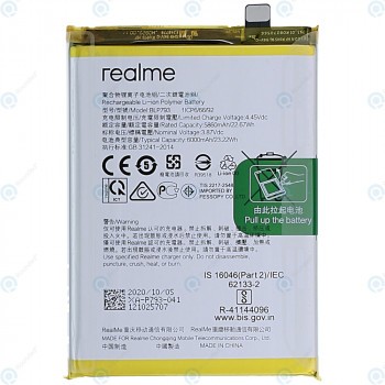 Baterie Realme 7i (RMX2103) BLP793 6000mAh REAL7iBATTERY