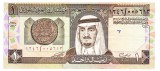 Arabia Saudita 1 Riyal 1984 P-21 A-3