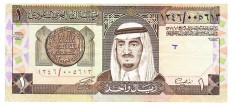 Arabia Saudita 1 Riyal 1984 P-21 A-3 foto