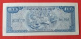 Cambogia 100 Riels anii 1970 - Bancnota veche - Superba