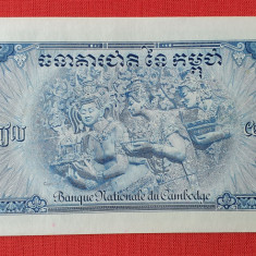 Cambogia 100 Riels anii 1970 - Bancnota veche - Superba