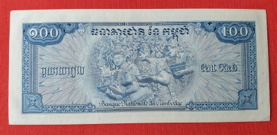 Cambogia 100 Riels anii 1970 - Bancnota veche - Superba foto