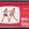 Burma 1980 - Jocurile Olimpice - Moscova, MNH