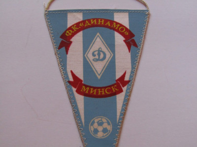 Fanion (vechi anii`80) fotbal - DINAMO MINSK (URSS) foto