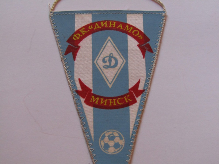 Fanion (vechi anii`80) fotbal - DINAMO MINSK (URSS)