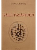 George Tzipoia - Valul pamantului (Editia: 2000)