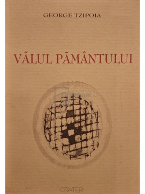 George Tzipoia - Valul pamantului (Editia: 2000) foto
