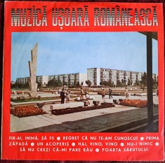Disc Vinil - Muzică Ușoară Rom&acirc;nească (10&quot;)Electrecord-EDD 1242