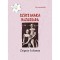 Szűts Mara h&aacute;zass&aacute;ga - Zsigray Julianna