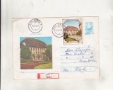 bnk ip Intreg postal 1977 - Sibiu - Muzeul Brukenthal - Cod 0121/77 - circulat recomandat
