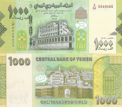 YEMEN █ bancnota █ 1000 Rials █ 2017 █ P-40r █ REPLACEMENT █ SERIE D/99 █ UNC foto