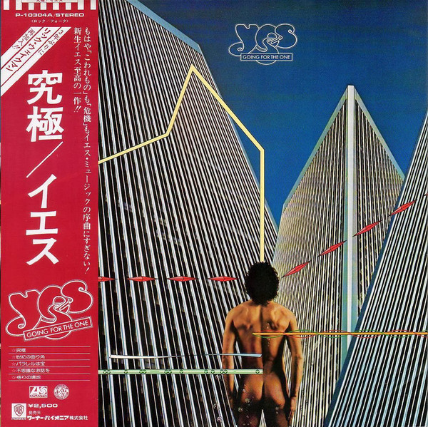 Vinil &quot;Japan Press&quot; Yes = イエス &lrm;&ndash; Going For The One = 究極 (EX)