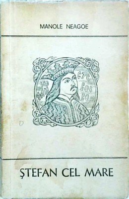 Manole Neagoe - Stefan cel Mare foto