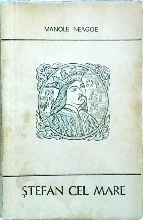 Manole Neagoe - Stefan cel Mare