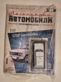 Fiat 125 P sanitarka - 1/43