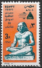 B1431 - Egipt 1985 - Targul de carte Cairo, neuzat,perfecta stare foto