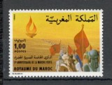 Maroc.1980 5 ani Marsul Verde MM.95, Nestampilat