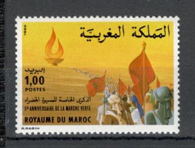 Maroc.1980 5 ani Marsul Verde MM.95