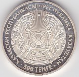 Kazakhstan 500 Tenge Nur-Astana mosque 2009