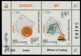 Muntenegru 2007- Europa CEPT, Bloc 2 valori,dantelat,MNH,Mi.Bl.6, seria 30103