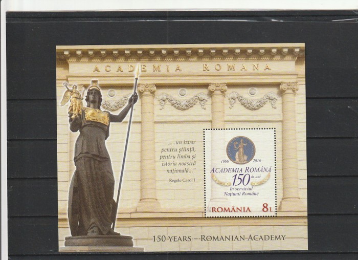 ROMANIA 2016 LP 2099 a ACADEMIA ROMANA 150 DE ANI COLITA DANTELATA MNH NESTAMPILATA
