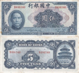 1940 , 5 yuan ( P-84 ) - China - stare aUNC