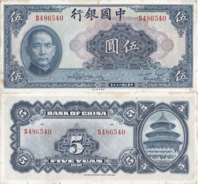 1940 , 5 yuan ( P-84 ) - China - stare aUNC foto