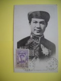HOPCT MAXIMA NR 511 F ANNAM- INDOCHINA FRANCEZA 1938 -XU BAO HO TRUNG KY -PERSONALITATI