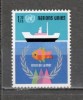 O.N.U.Geneva.1974 Conferinta ONU asupra drepturilor marilor SN.521, Nestampilat
