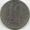 No(2) moneda-ROMANIA-10 LEI 1990