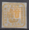 ROMANIA 1864 LP 11 PRINCIPATELE UNITE EMISIUNEA II - TIPAR DE MASINA 3 PARALE GALBEN LIPSA GUMA, Nestampilat