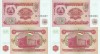 2 x 1994 , 10 rubles ( P-3a ) - Tadjikistan - stare UNC