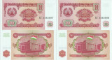 2 x 1994 , 10 rubles ( P-3a ) - Tadjikistan - stare UNC